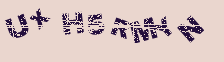 Image: you will need to recognize the text in it.